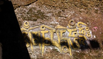 bp-3-chodrak-monastery-cave-mantras-2 Mantra carved into rock near Longchenpa's retreat cave.